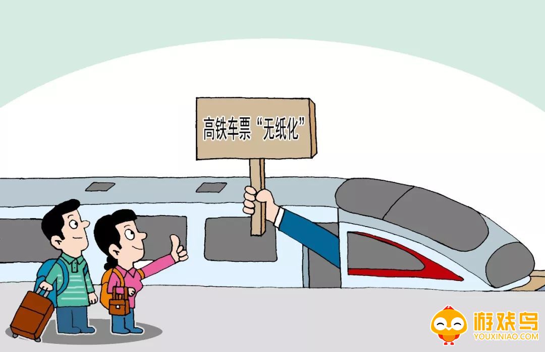 高铁买票软件大全