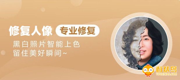 修复人像照片的软件大全