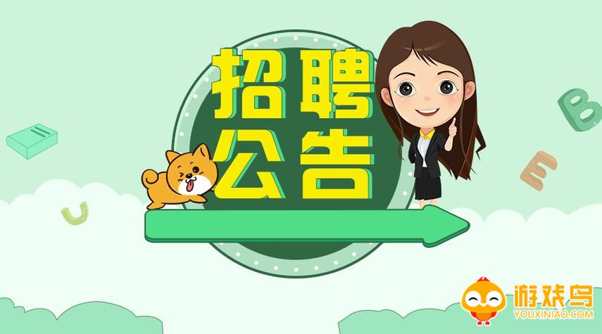 职业招聘平台大全