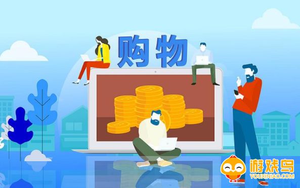 农贸购物平台大全