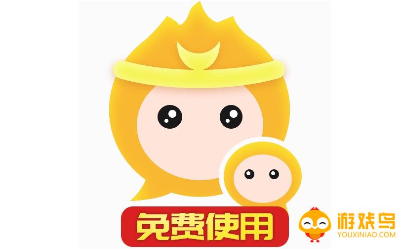 游戏皮肤兑换软件大全
