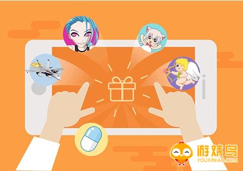 卖号app大全