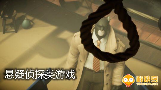 悬疑侦探类游戏合集