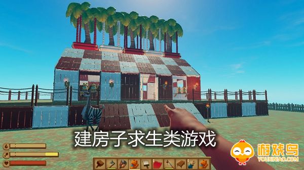 建房子求生类游戏合集