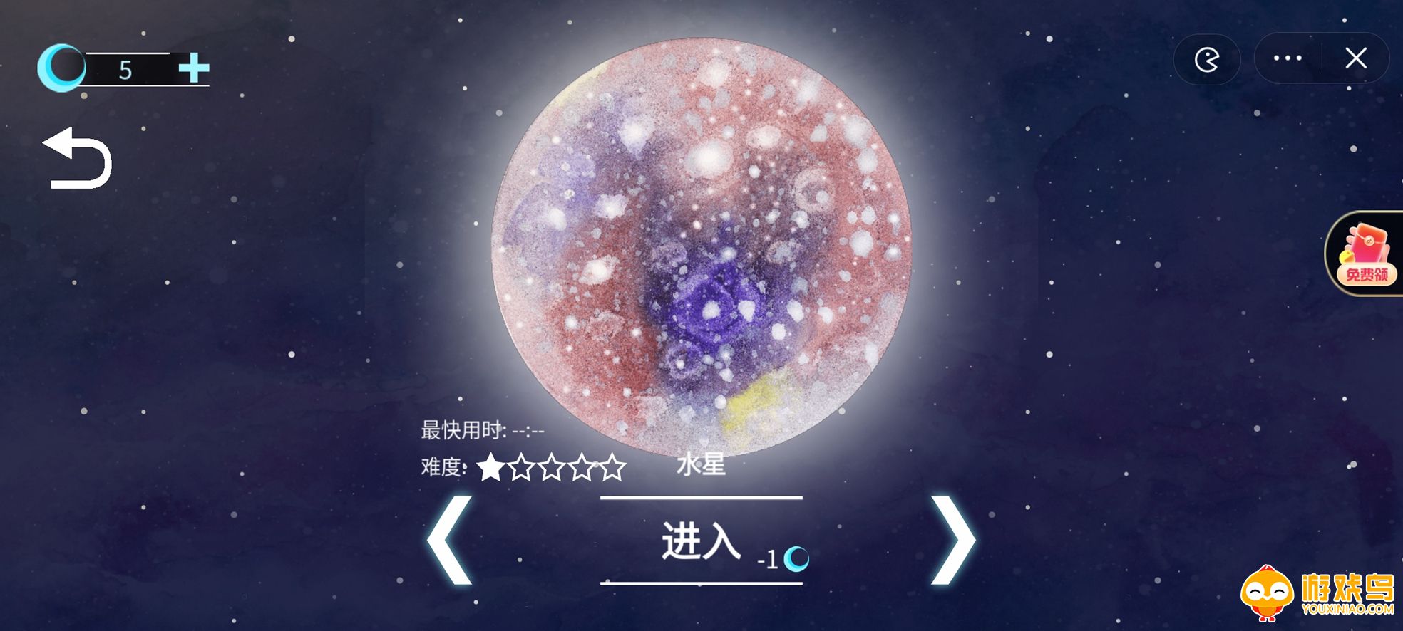 流浪小星球游戏合集