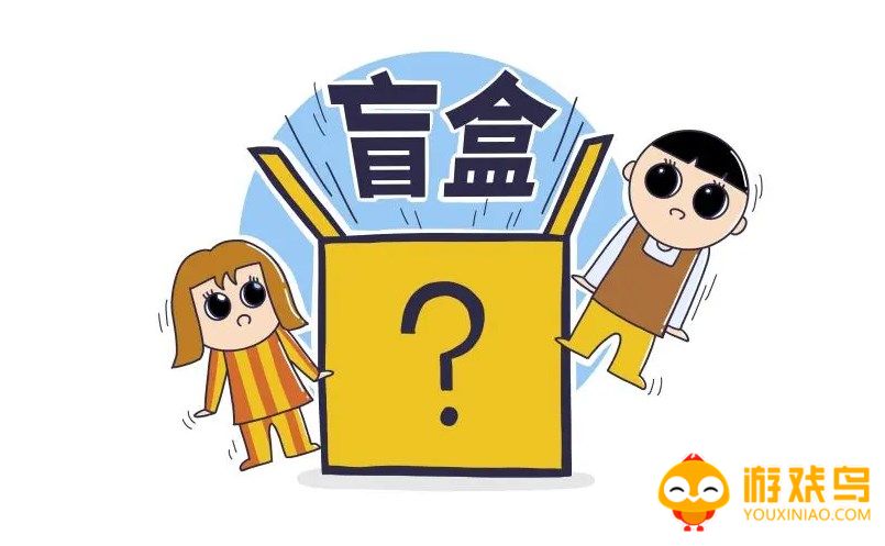 全品类盲盒软件大全