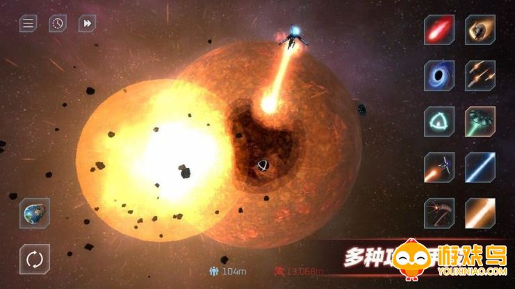 星球爆炸类游戏合集