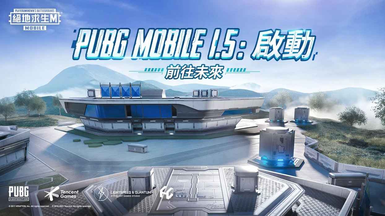 刺激战场（国际服）合集