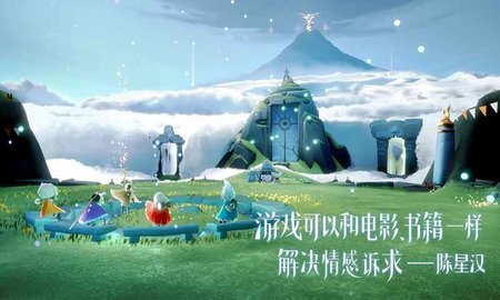 sky光遇空巢版合集