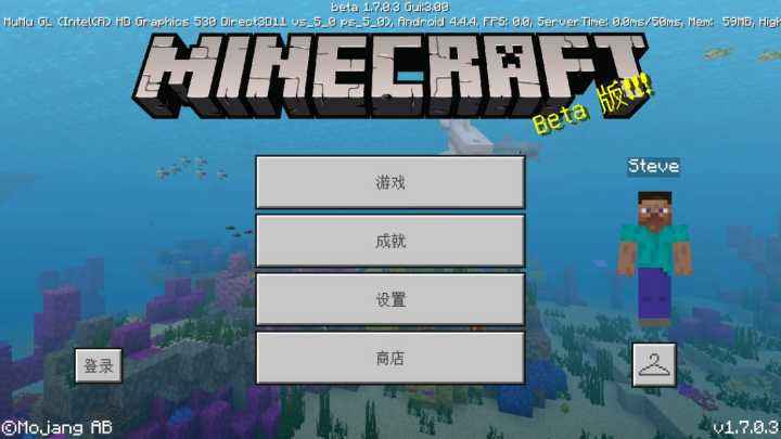 我的世界1.20基岩版合集