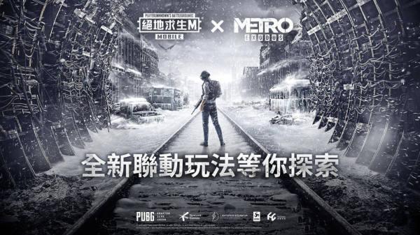 地铁逃生中文版合集