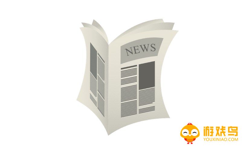 电子报刊软件大全