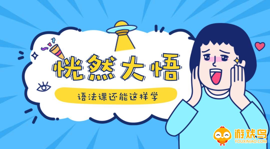 英语语法软件大全