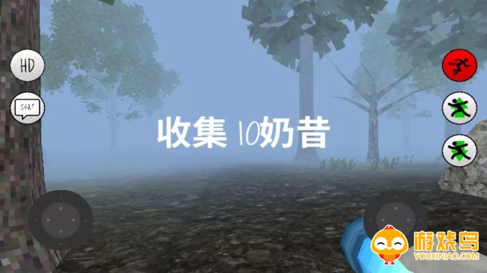 奶昔游戏大全