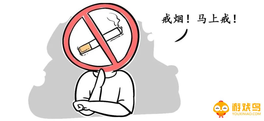 戒烟记录软件大全