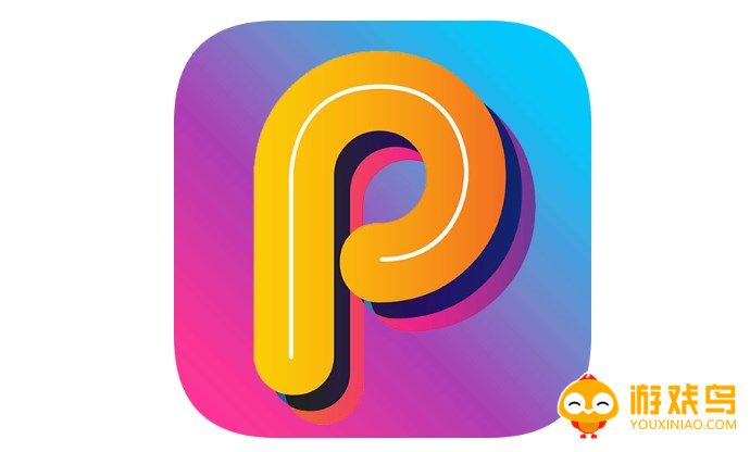 万能p图软件大全
