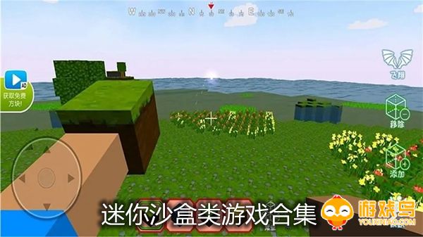 迷你沙盒类游戏合集