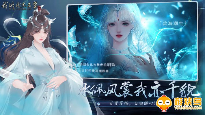 好玩的异次元游戏合集