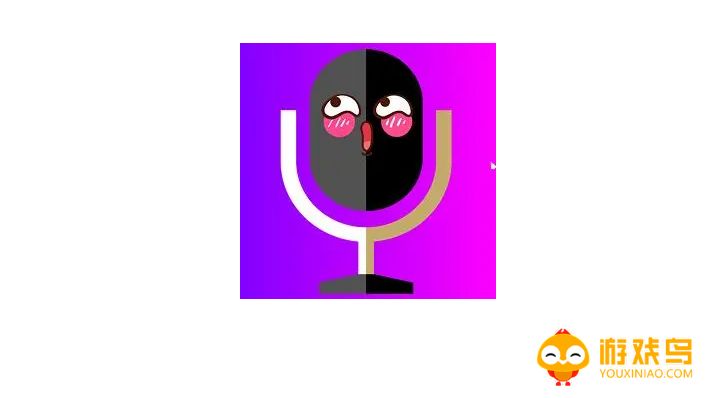 魔法变声器app大全