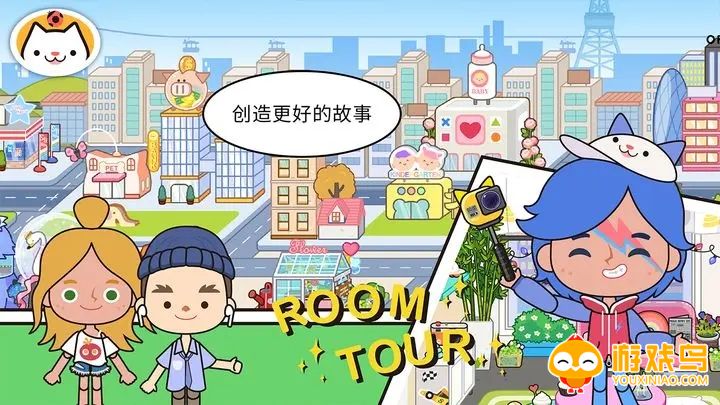 米加小镇大象公寓版本合集