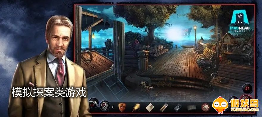 模拟探案类游戏合集