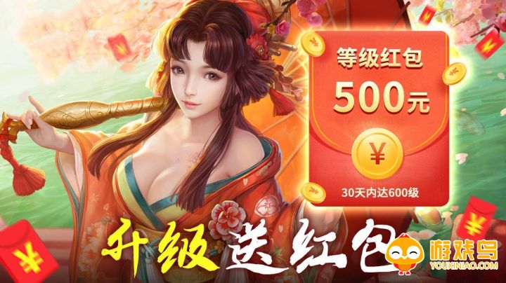 真实红包版游戏2023合集