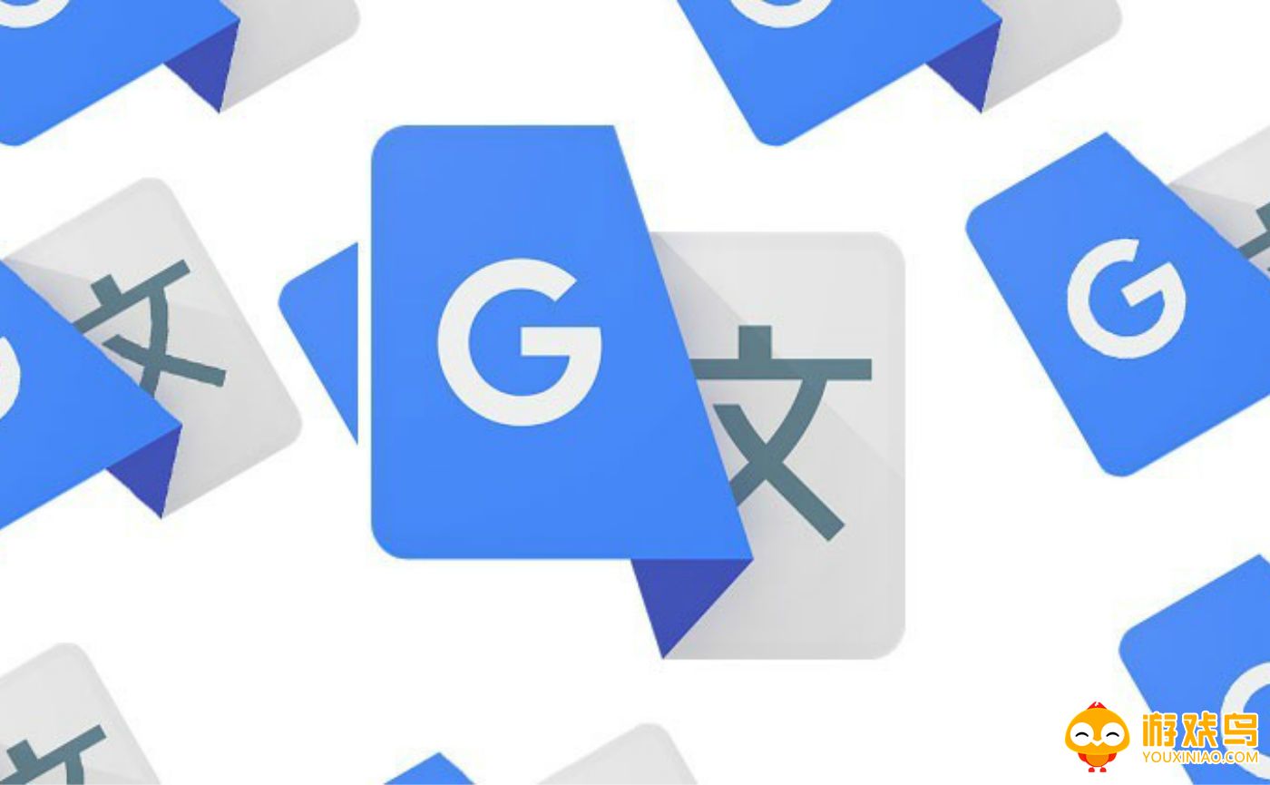 即时翻译软件大全