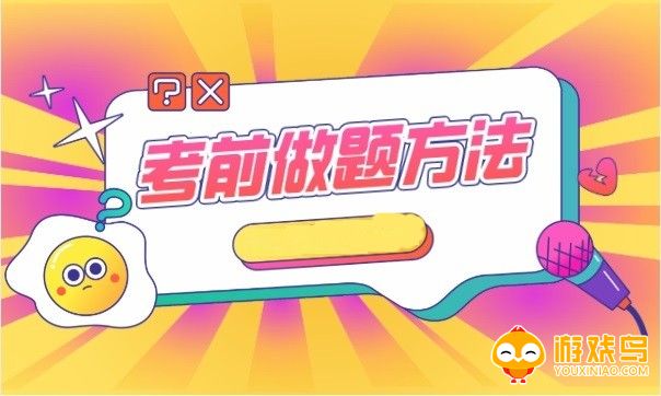 药师答题软件大全