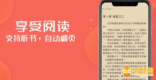 免费书源阅读软件大全