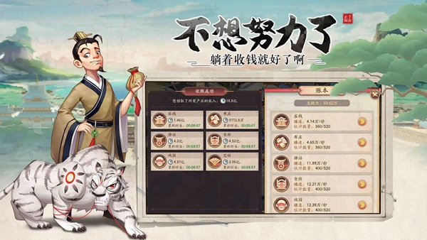 我是大房东下载合集