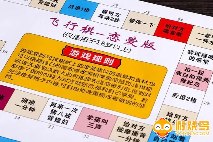 dofm情侣飞行棋游戏合集