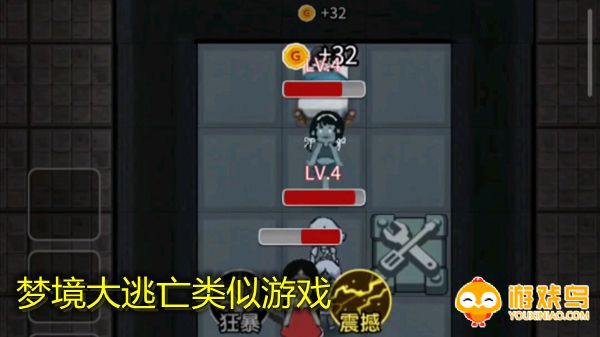 梦境大逃亡类似游戏合集