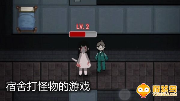 宿舍打怪物的游戏合集