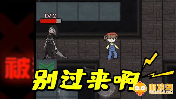 猛鬼校舍游戏合集