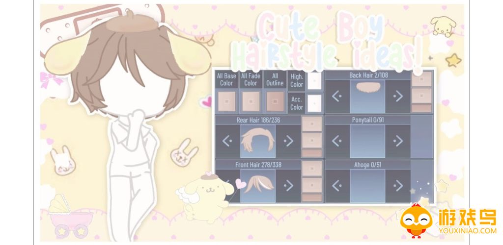 GachaHairStyle合集