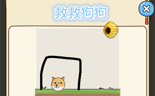 抖音上蜜蜂蜇人游戏合集