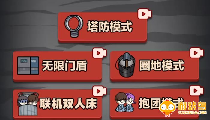 猛鬼塔防的游戏合集