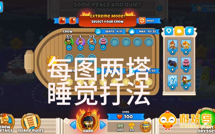 睡觉塔防游戏合集