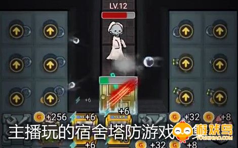 主播玩的宿舍塔防游戏合集