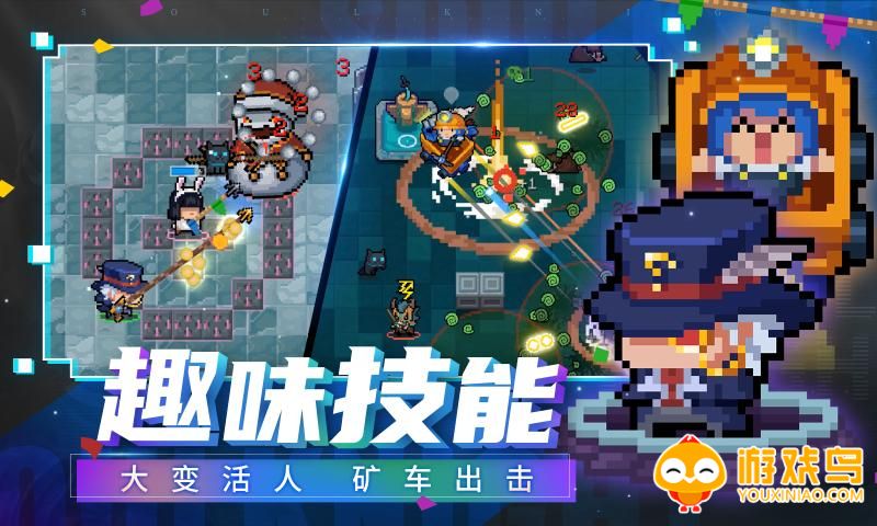 代号新宇宙游戏合集