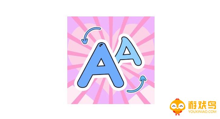 字体设计软件大全