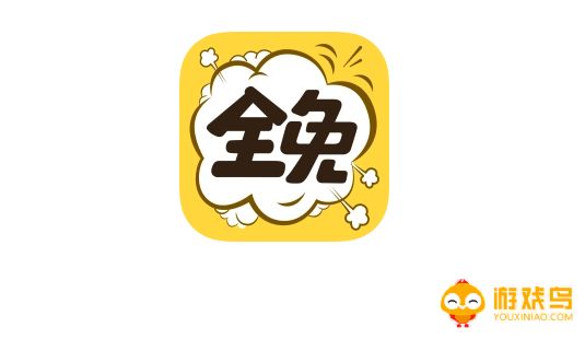免费追国漫软件大全