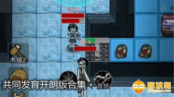 共同发育开朗版合集