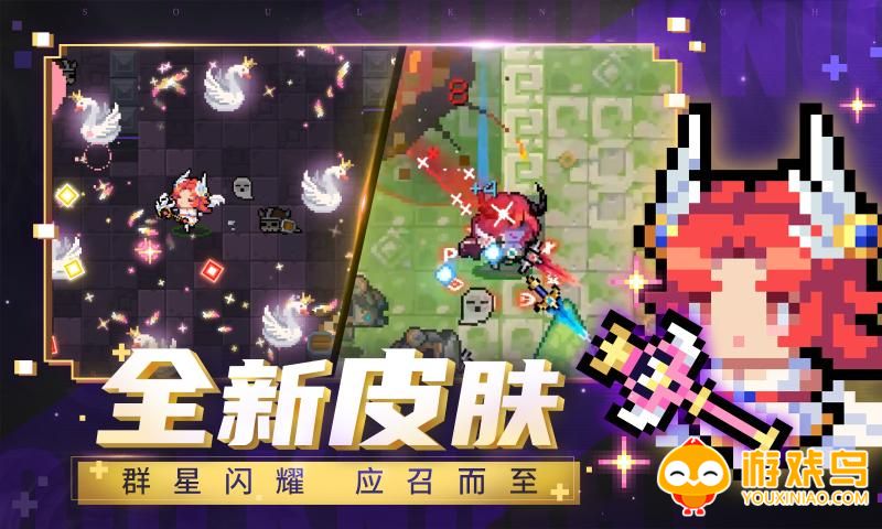 元气骑士内置菜单合集