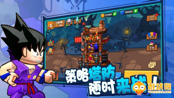微信塔防小游戏合集