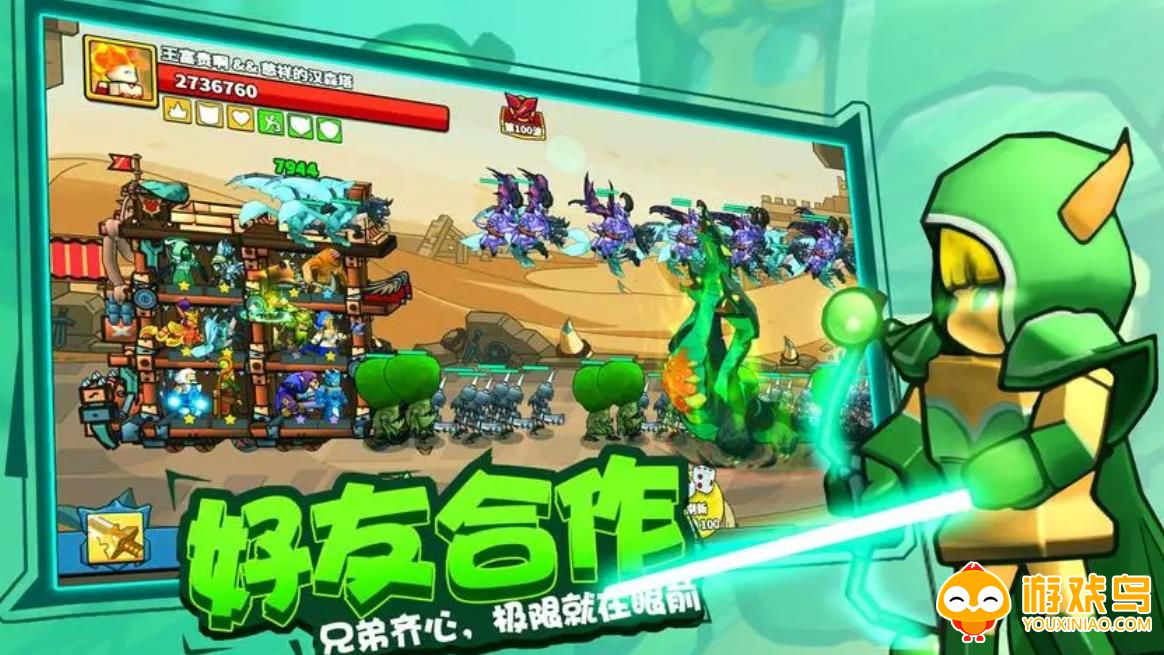 手机塔防游戏合集