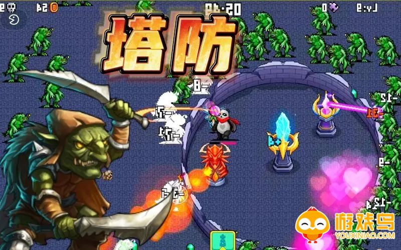 割草塔防游戏合集