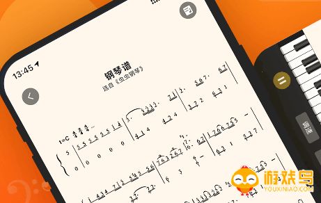 简谱打谱软件大全