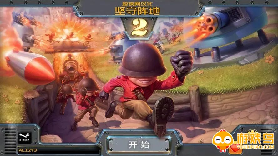 塔防卡牌游戏合集