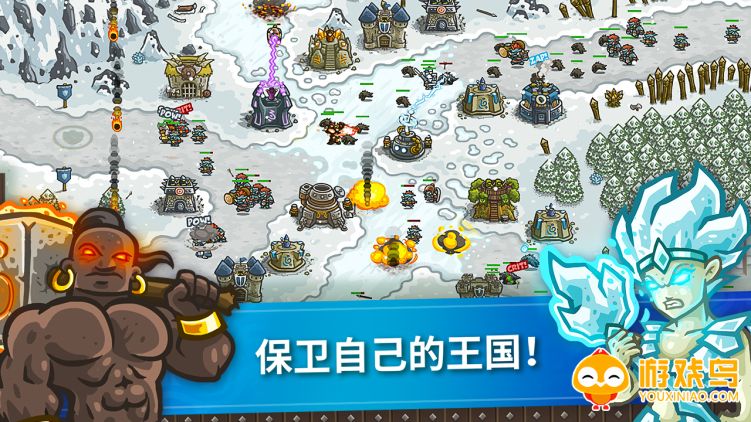 王国塔防游戏合集